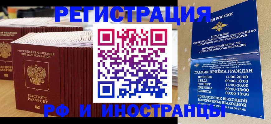 регистрация для дет. сада в Нягани