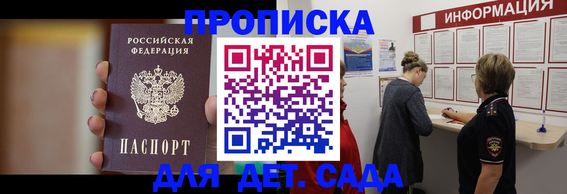 найти адрес прописки в Нягани