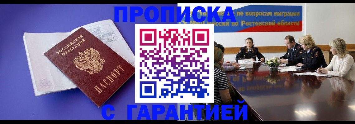 найти адрес прописки в Нягани
