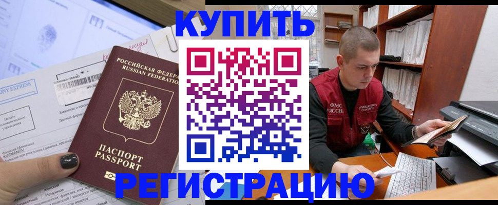 пропишу в квартире в Нягани