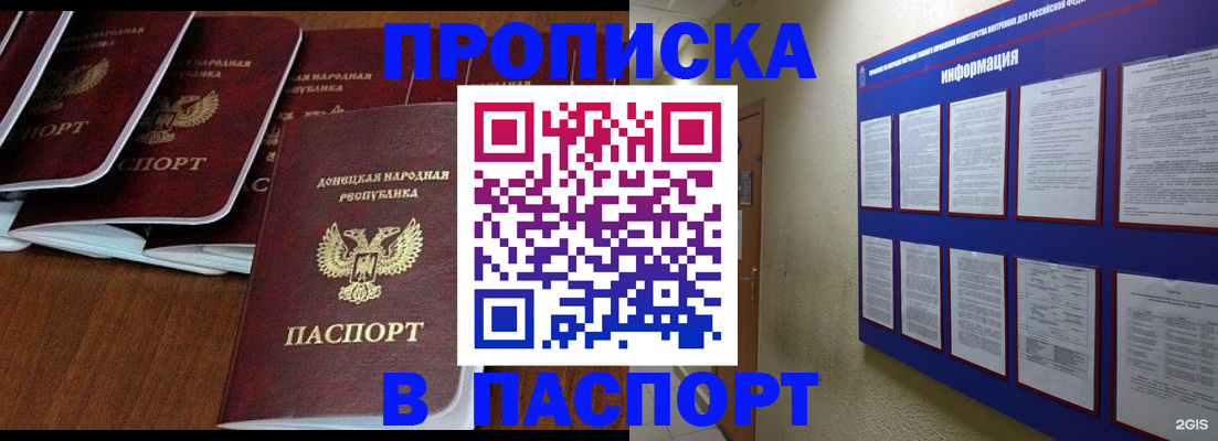 временная регистрация гарантия в Нягани
